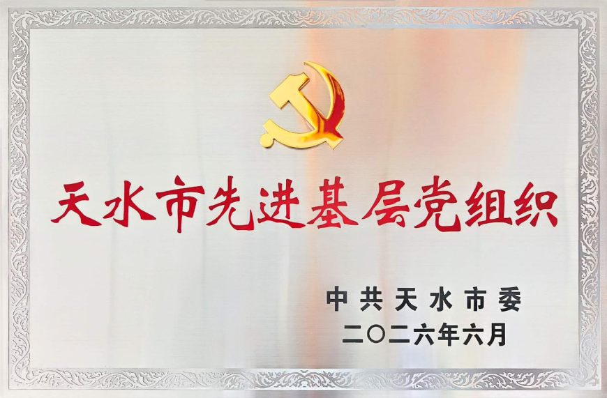 图片3.jpg 图片3.jpg