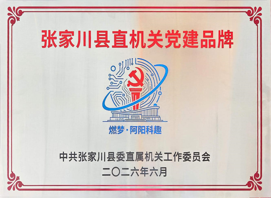 图片5.jpg 图片5.jpg